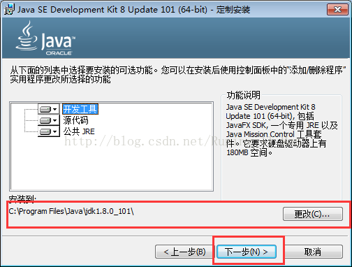 javawindows开发 java开发windows应用_javawindows开发_04