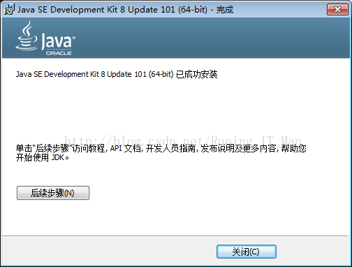 javawindows开发 java开发windows应用_JDK_08