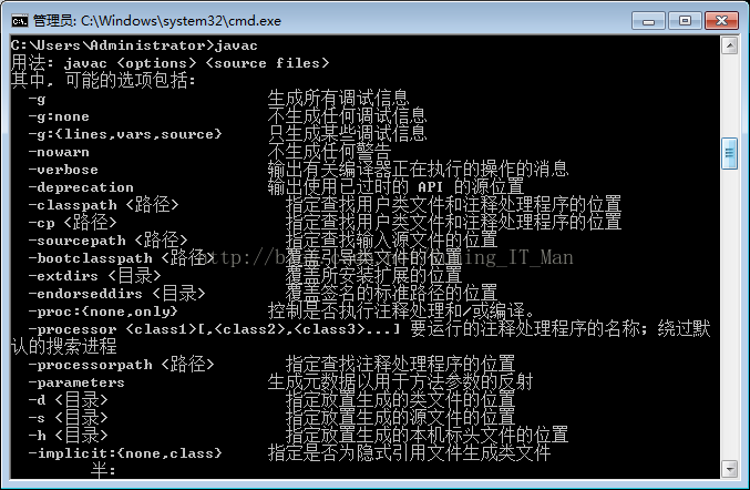 javawindows开发 java开发windows应用_java_19