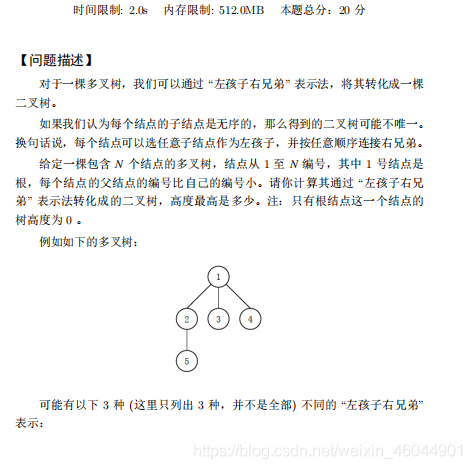 python程序设计竞赛 python编程竞赛_python_08