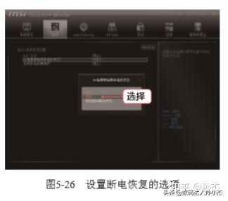 技嘉主板bios短接恢复 技嘉主板断电bios重置_ad19pcb设置恢复默认_04