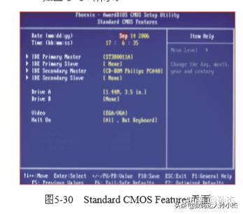 技嘉主板bios短接恢复 技嘉主板断电bios重置_电源管理_08