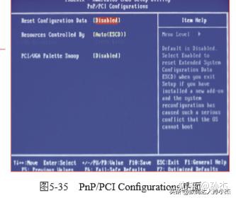 技嘉主板bios短接恢复 技嘉主板断电bios重置_电源管理_13