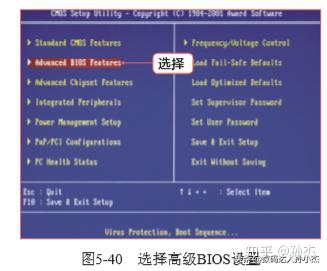 技嘉主板bios短接恢复 技嘉主板断电bios重置_电源管理_18