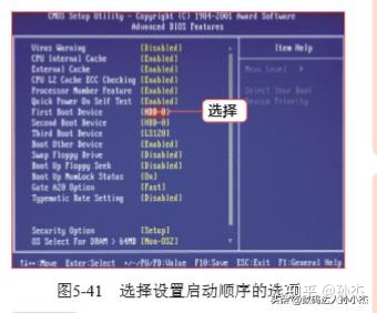 技嘉主板bios短接恢复 技嘉主板断电bios重置_电源管理_19