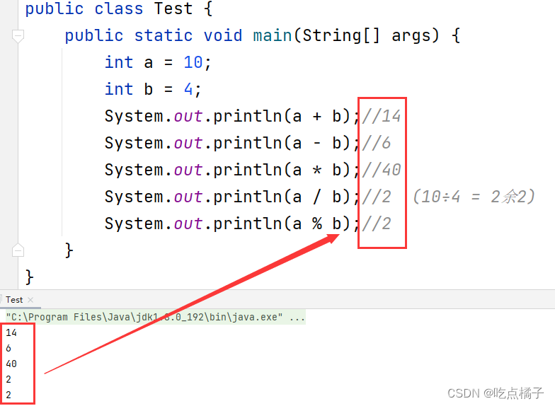 java int 取整 java取整运算符_运算符