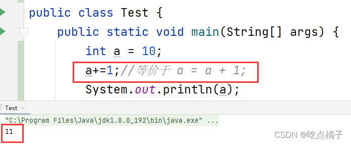 java int 取整 java取整运算符_intellij-idea_04