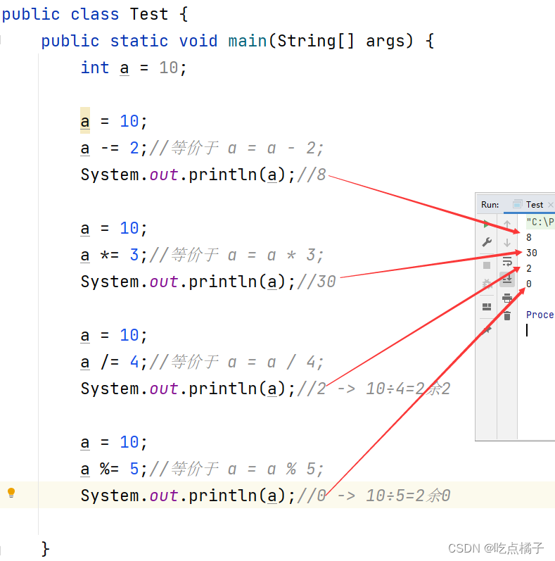 java int 取整 java取整运算符_运算符_05