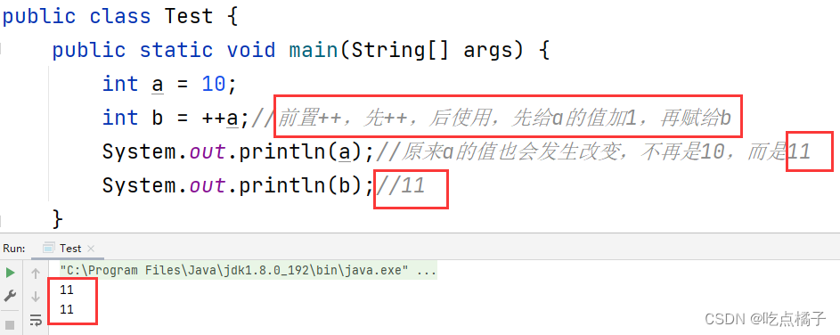 java int 取整 java取整运算符_java_07