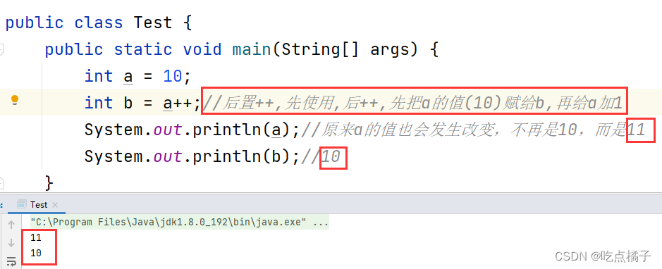 java int 取整 java取整运算符_java int 取整_08