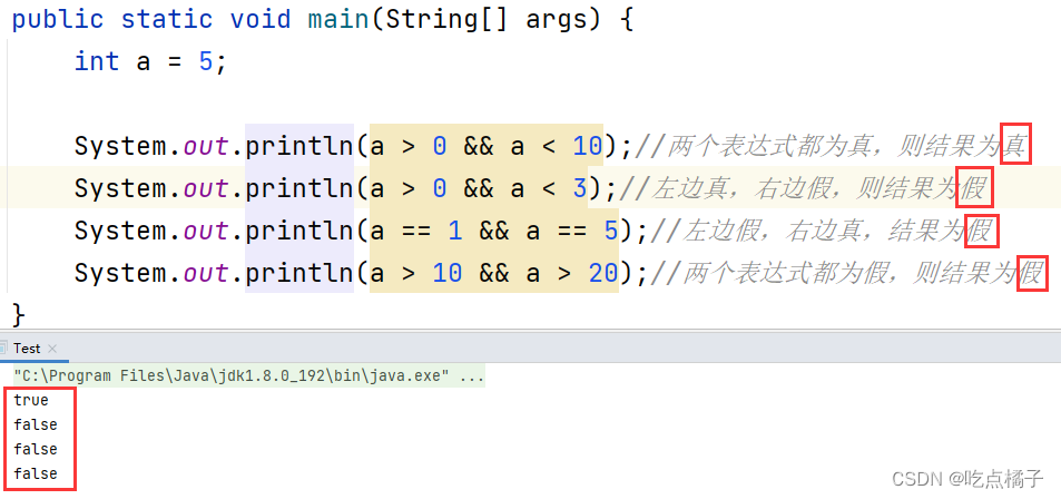 java int 取整 java取整运算符_java int 取整_10