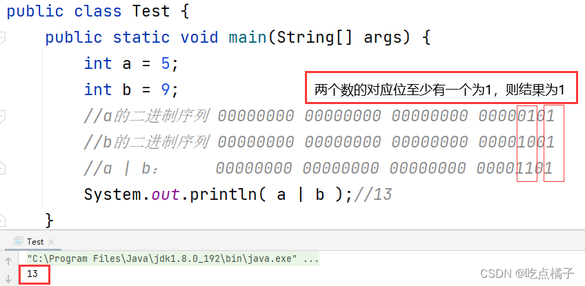 java int 取整 java取整运算符_java int 取整_15