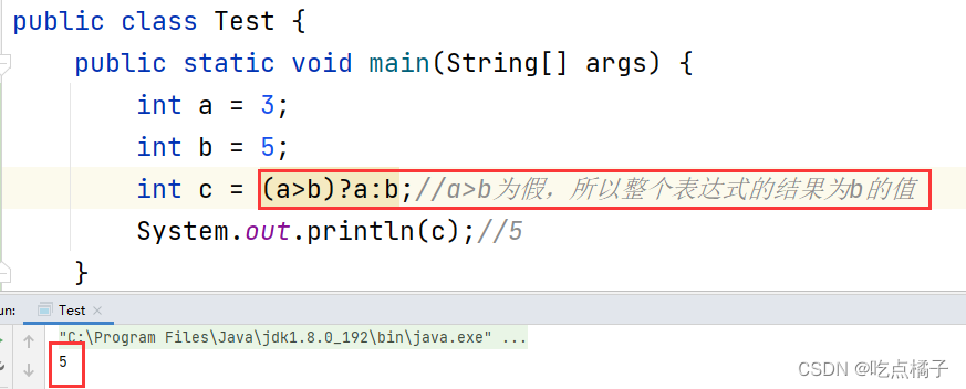 java int 取整 java取整运算符_运算符_19