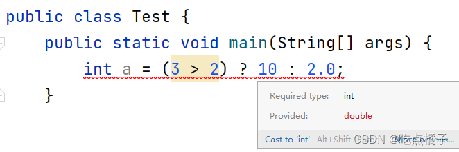 java int 取整 java取整运算符_java int 取整_20