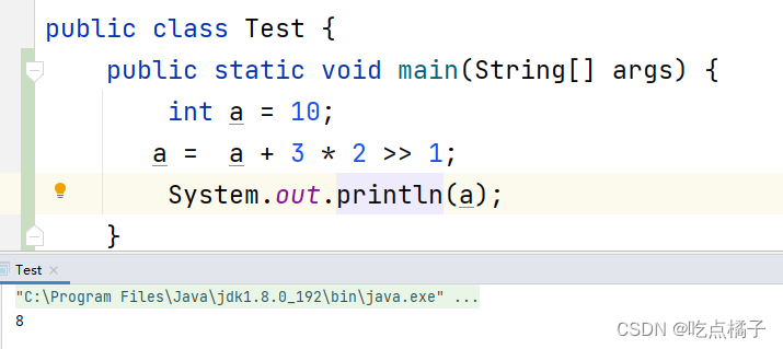 java int 取整 java取整运算符_运算符_22