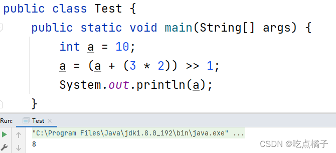 java int 取整 java取整运算符_java_23