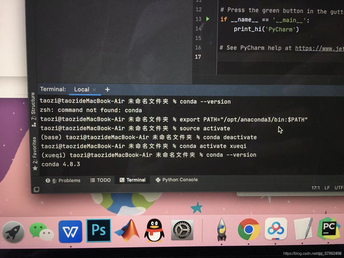 下载了python还要下载pycharm 下了python要下pycharm吗_anaconda_08