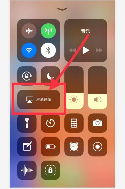 Ios播放器可以投屏 iphone 播放器 投屏_苹果平板怎么投屏到电视_03