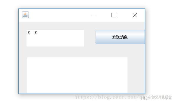 用java写简单聊天程序 java编写网络聊天程序_java_08