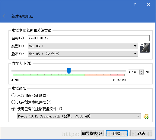 window10 ios安装 win10系统安装苹果系统_初始化