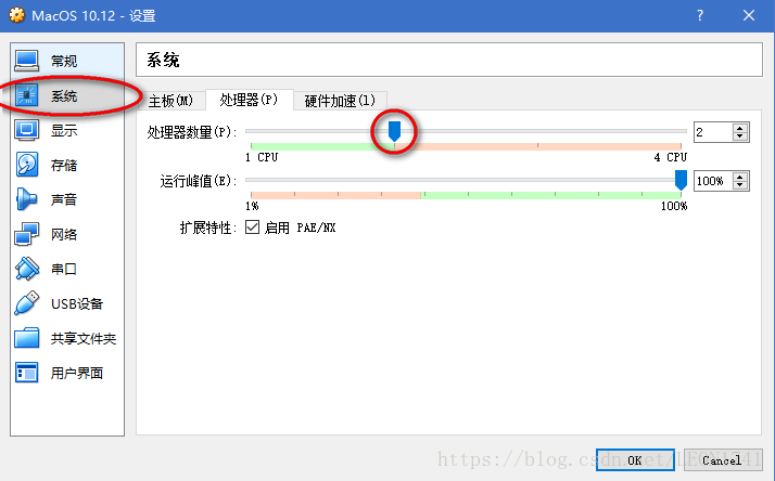 window10 ios安装 win10系统安装苹果系统_百度网盘_03