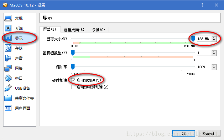 window10 ios安装 win10系统安装苹果系统_virtualbox_04