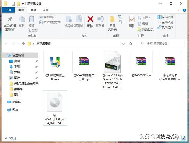 win10 ios 安装 window10安装苹果系统_win10 ios 安装