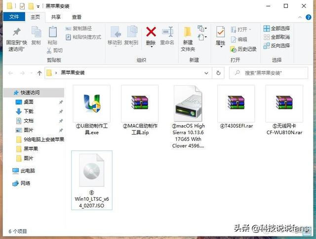 win10 ios 安装 window10安装苹果系统_黑苹果