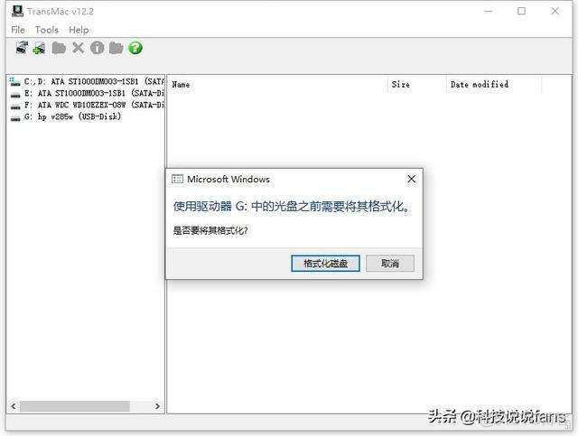 win10 ios 安装 window10安装苹果系统_黑苹果_10