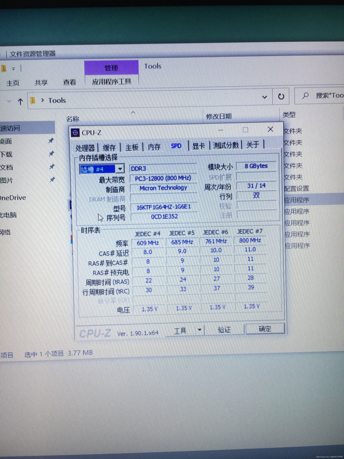 图形工作站架构图片 图形工作站 知乎_Windows_41