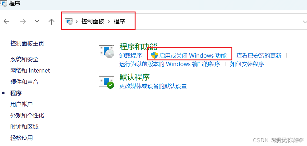 家用电脑做云服务器 家用电脑搭建云服务器_windows