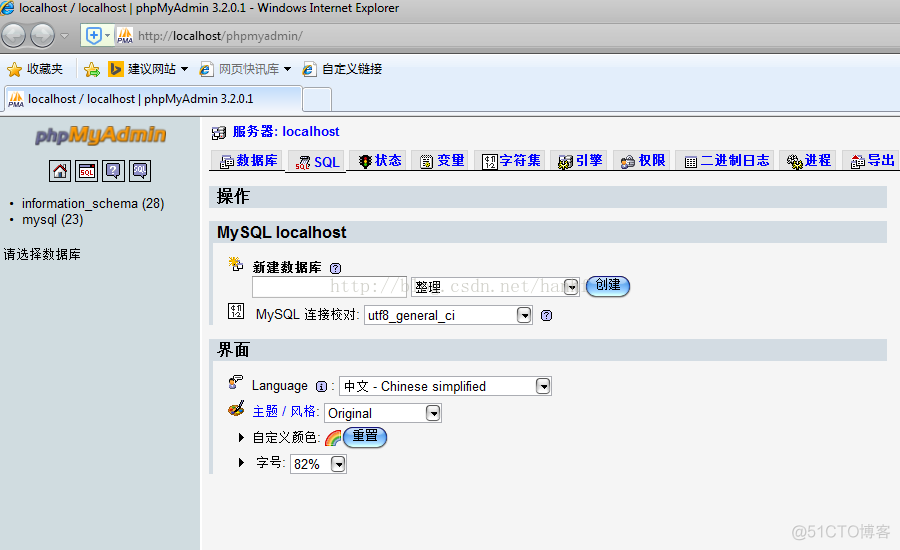 mysql数据库设计原则 mysql数据库的设计与实现_主键_02