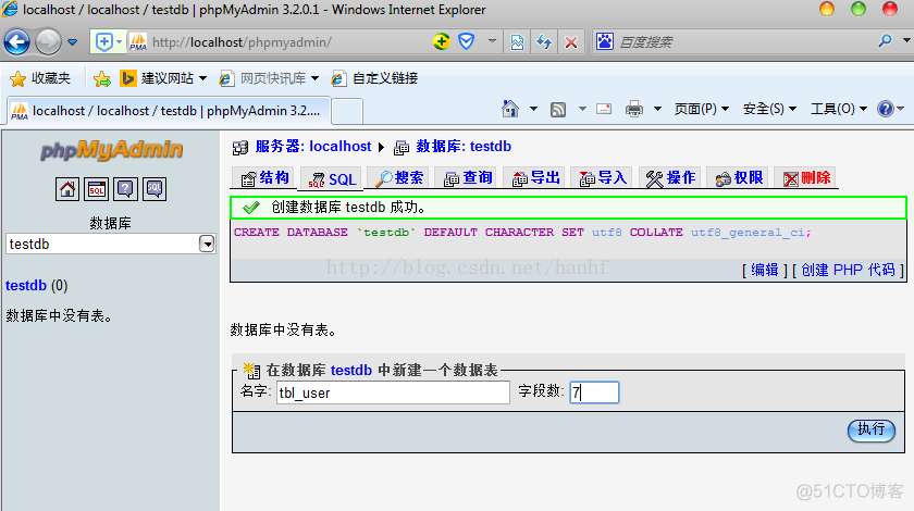 mysql数据库设计原则 mysql数据库的设计与实现_数据库_04