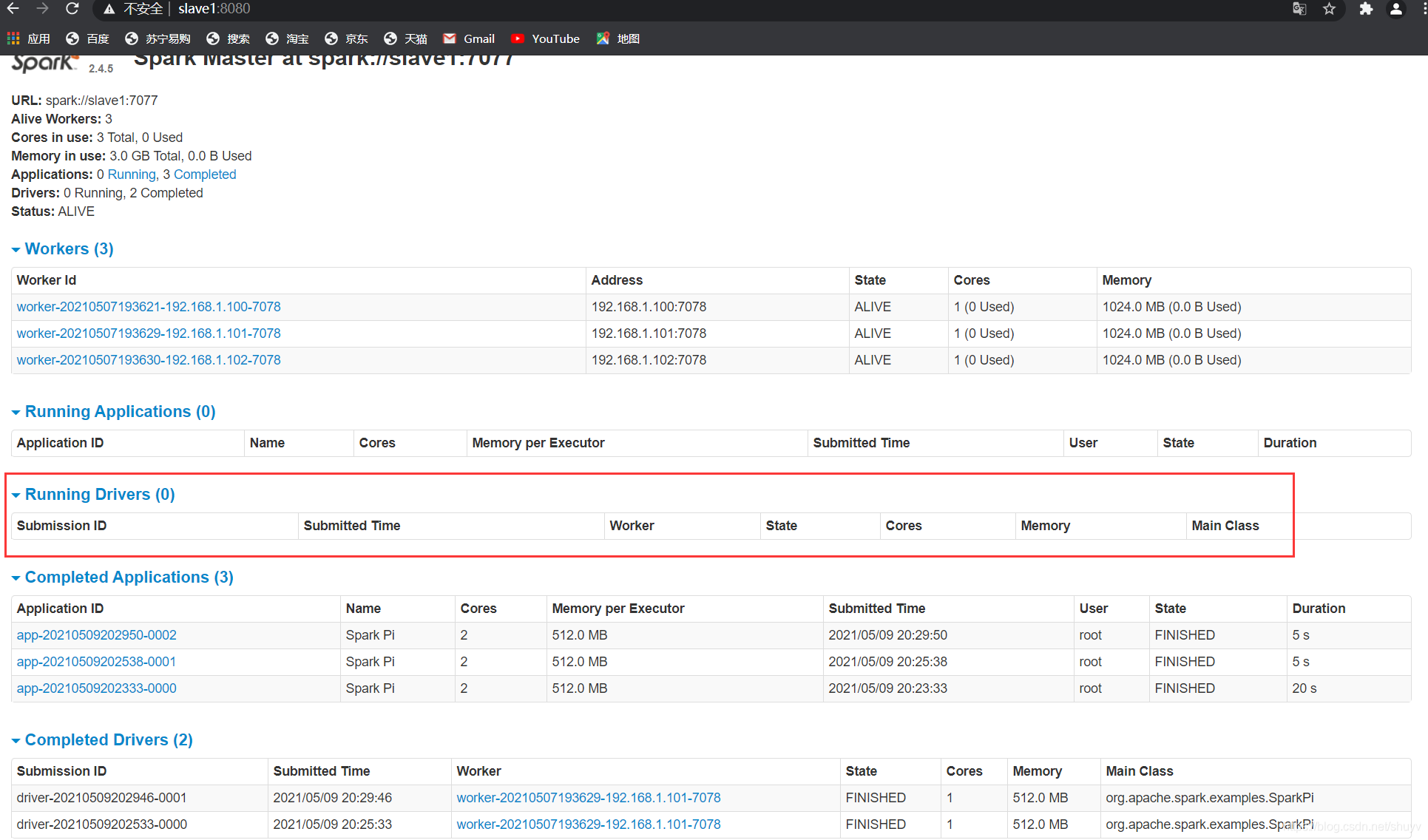 spark的模块 spark deploy mode_应用程序_05