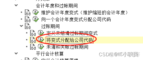 子公司架构图怎么做 子公司怎么设计_子公司架构图怎么做_07