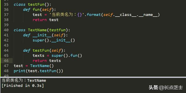 python3 类继承 python类的继承举例_python实例_10