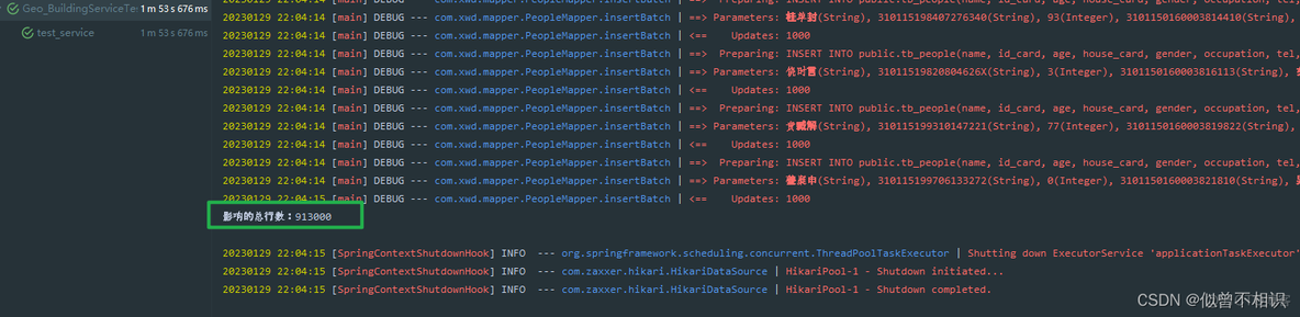 java 批量写入数据库 java批量添加数据dao层_java 批量写入数据库