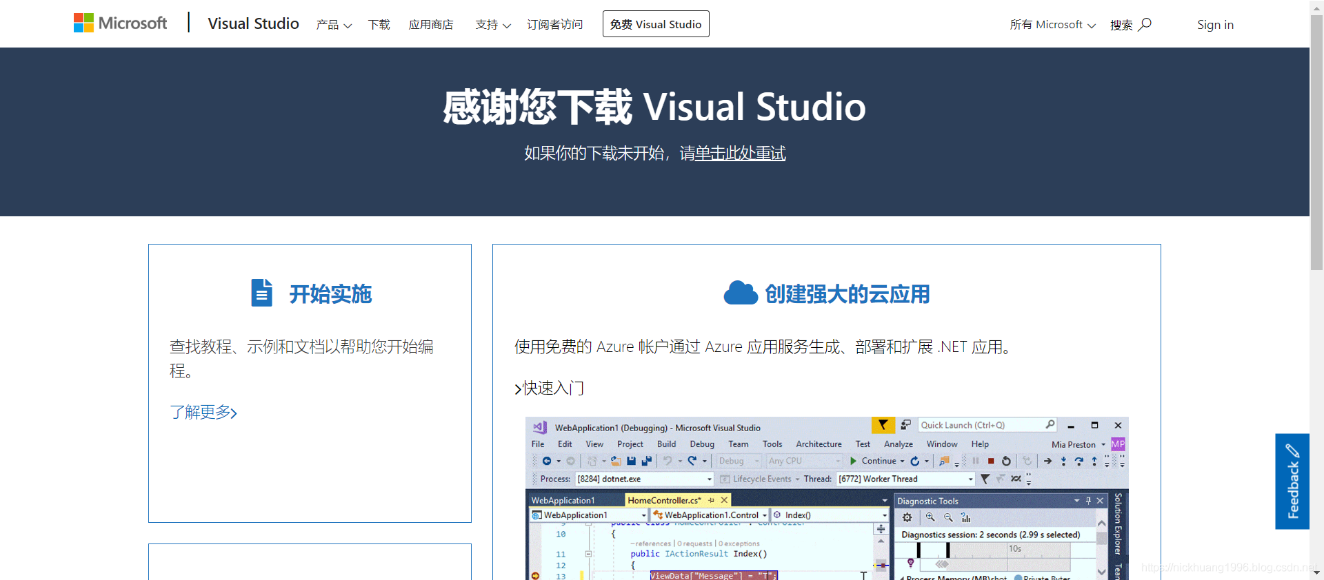 vs2019能写python吗 vs2019支持python吗_深度学习_05