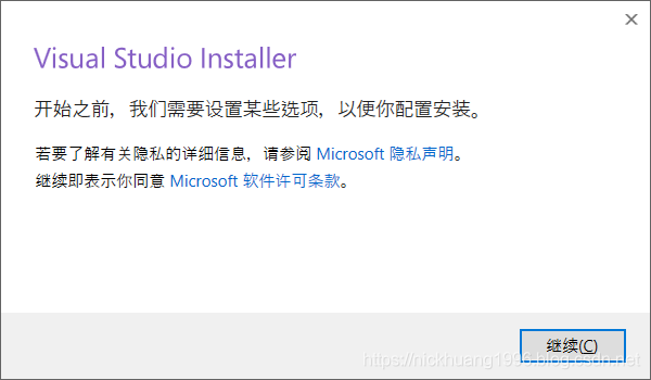 vs2019能写python吗 vs2019支持python吗_算法设计_06