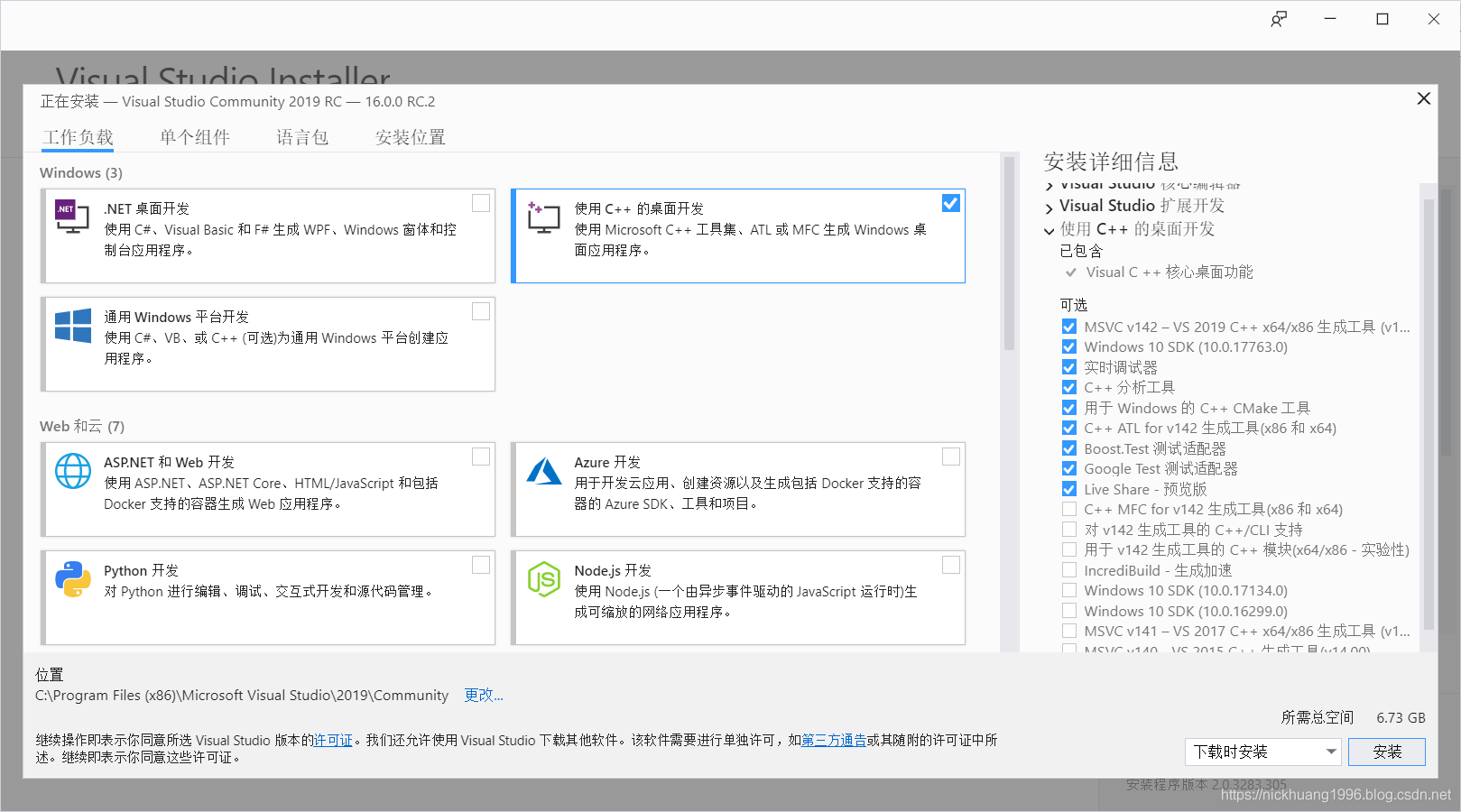 vs2019能写python吗 vs2019支持python吗_深度学习_11