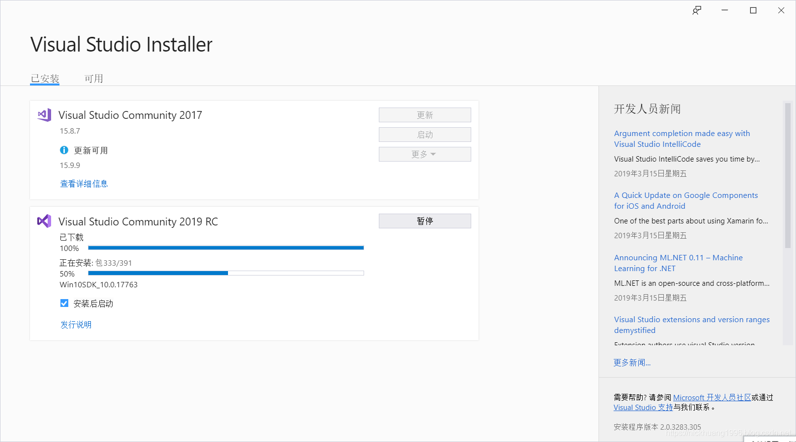 vs2019能写python吗 vs2019支持python吗_vs2019能写python吗_18