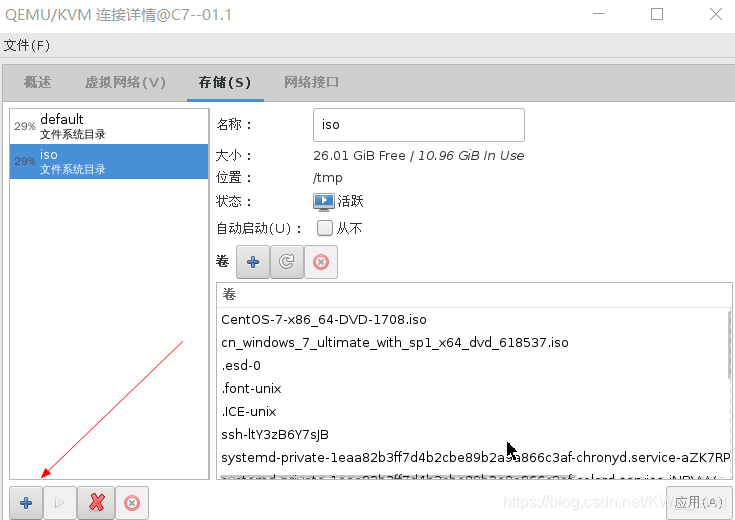 kvm虚拟化部署 kvm虚拟化管理系统_NAT_05