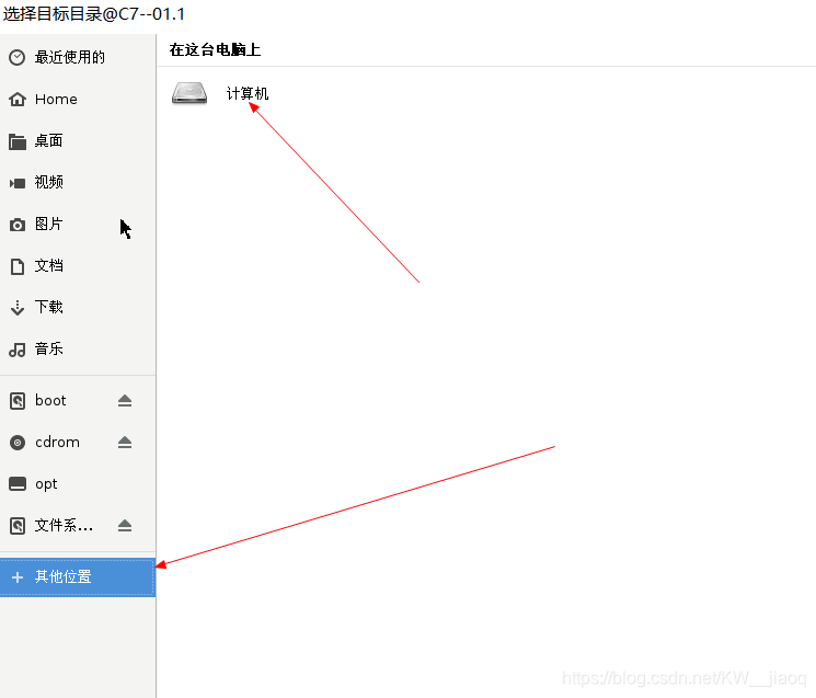 kvm虚拟化部署 kvm虚拟化管理系统_IPV6_07