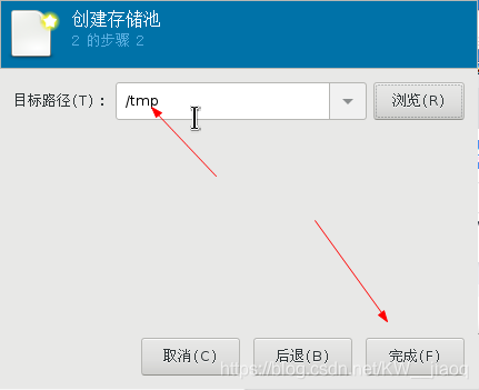 kvm虚拟化部署 kvm虚拟化管理系统_IPV6_09