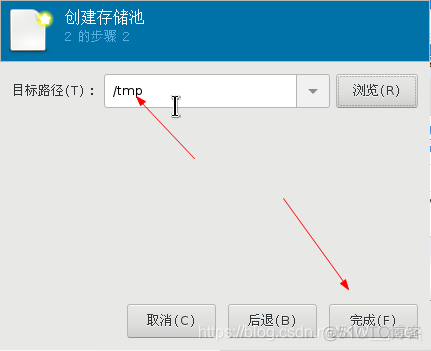 kvm虚拟化部署 kvm虚拟化管理系统_ci_09