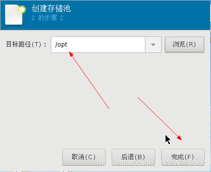 kvm虚拟化部署 kvm虚拟化管理系统_kvm虚拟化部署_13