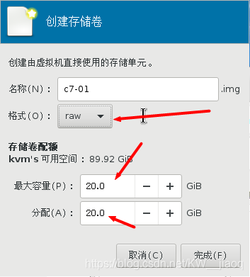 kvm虚拟化部署 kvm虚拟化管理系统_ci_15