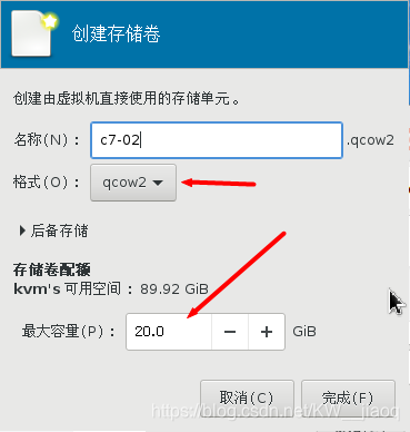 kvm虚拟化部署 kvm虚拟化管理系统_IPV6_16