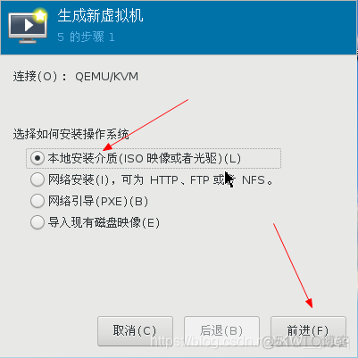 kvm虚拟化部署 kvm虚拟化管理系统_IPV6_19