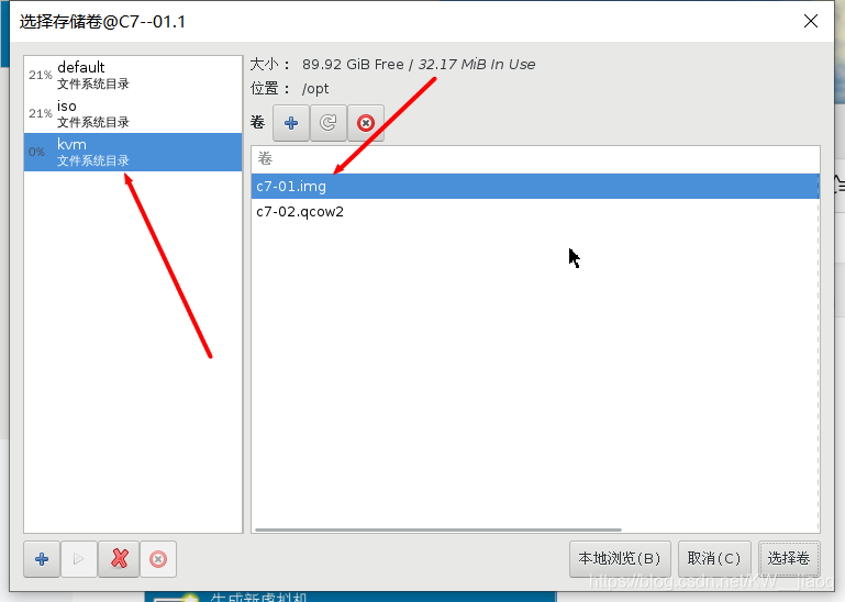 kvm虚拟化部署 kvm虚拟化管理系统_IPV6_23